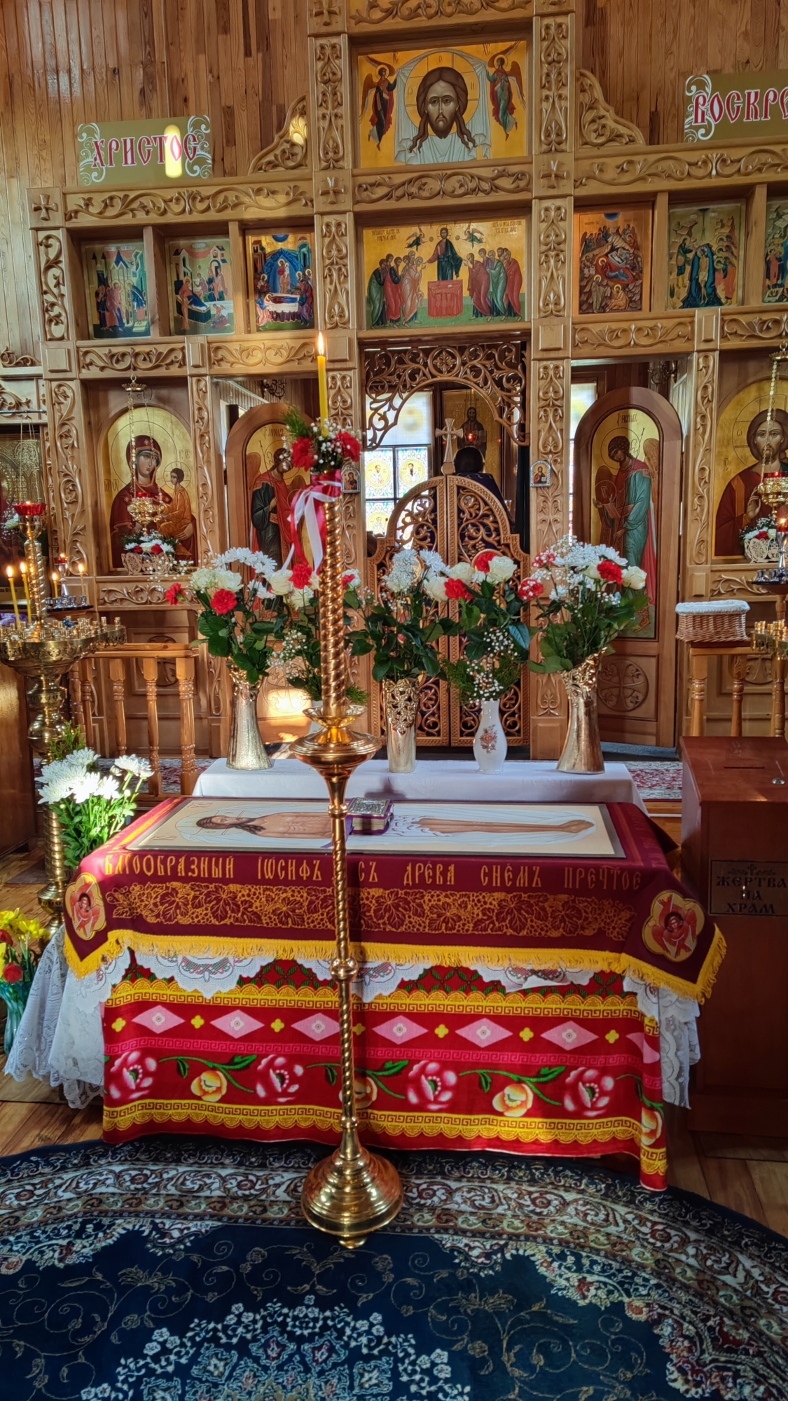 Великая пятница