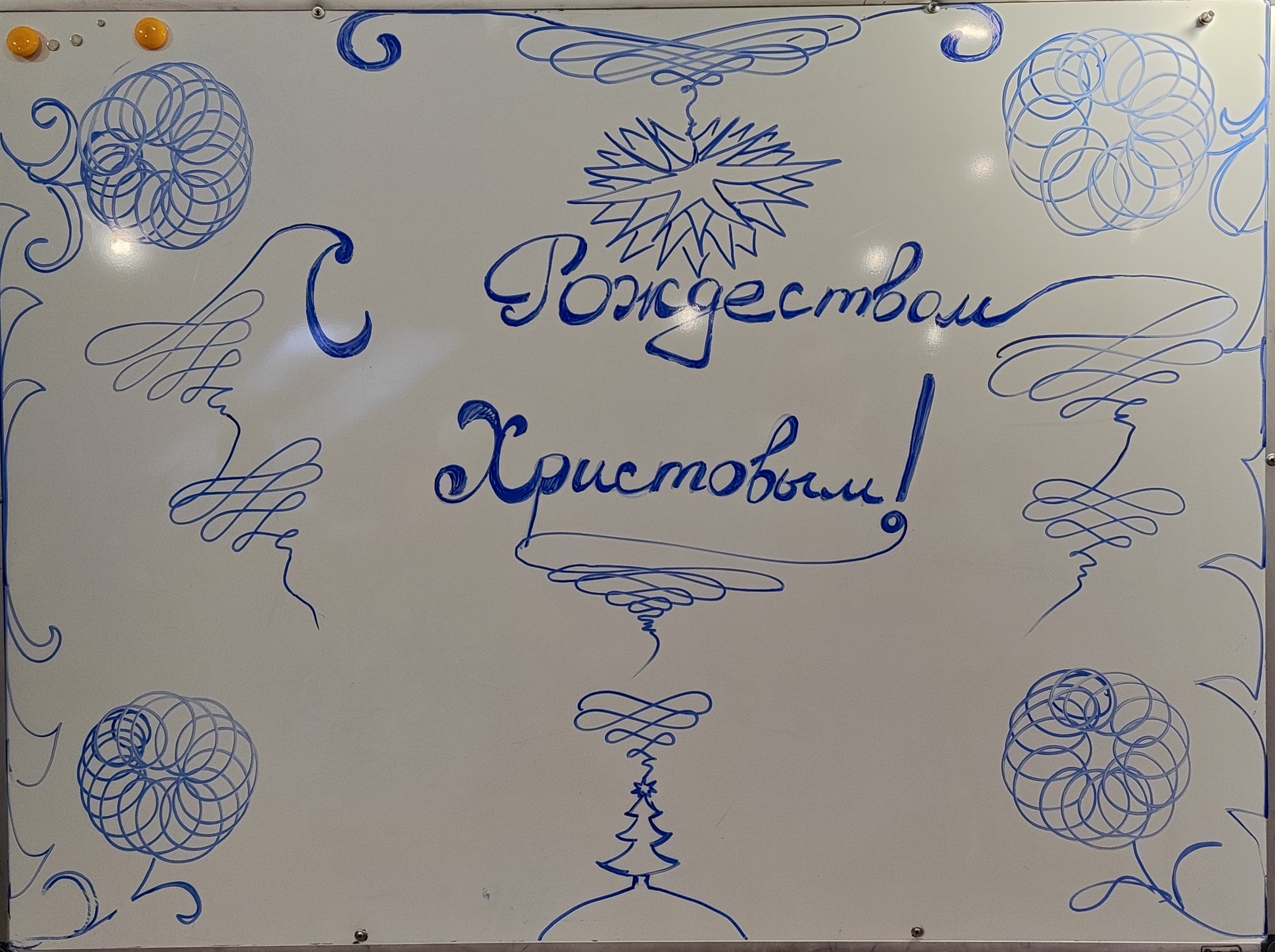 Рождественский концерт воспитанников воскресной школы